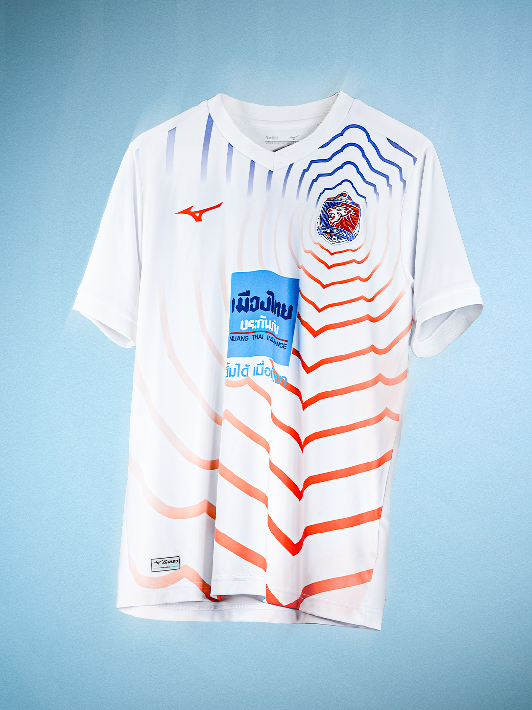 ACL AWAY - FAN