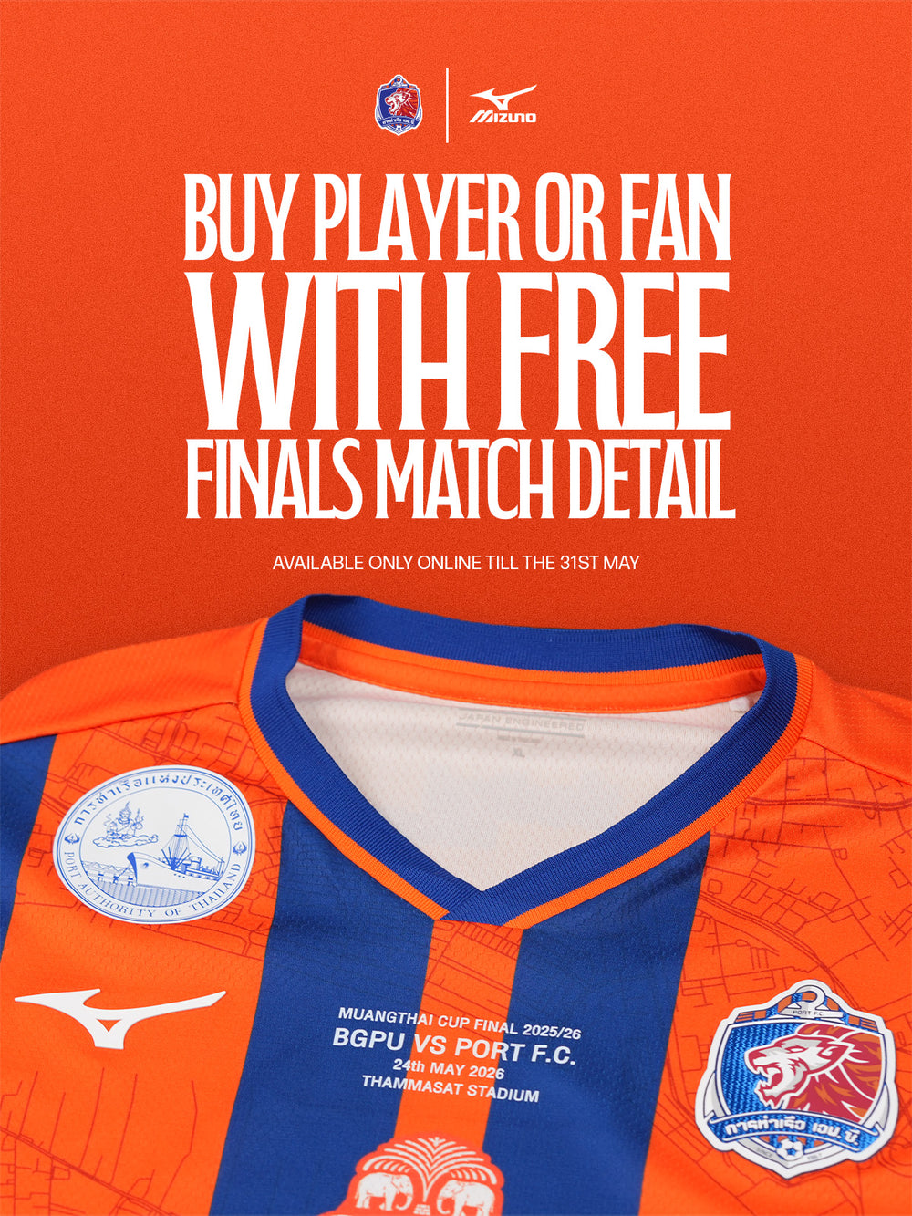 Port F.C. – Port FC Official Store