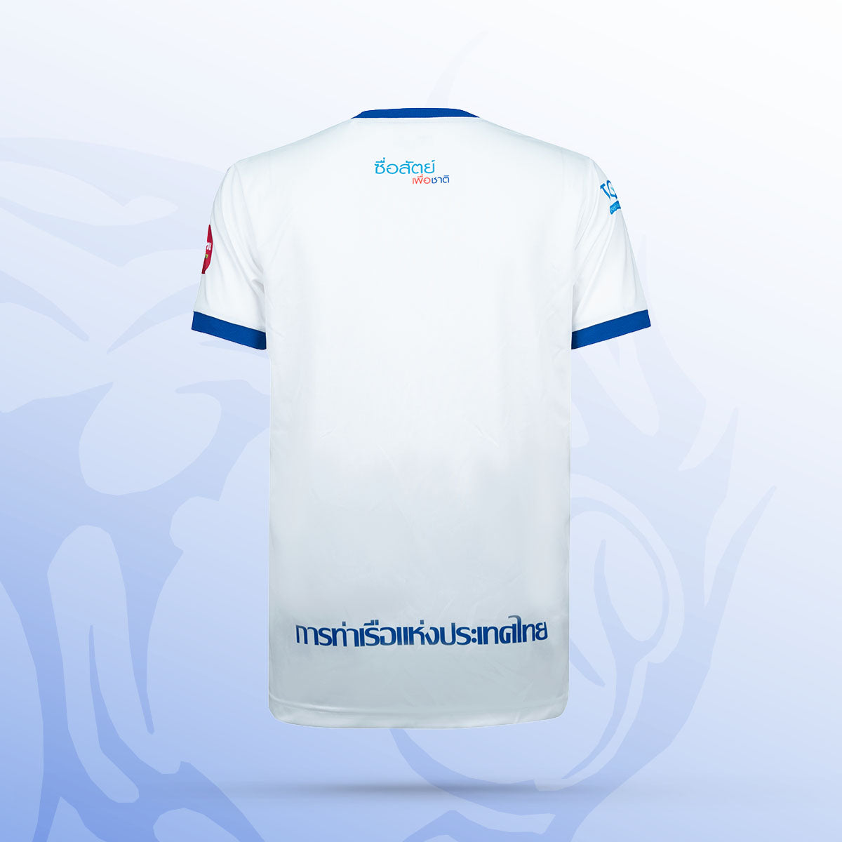 25/26 AWAY - FAN