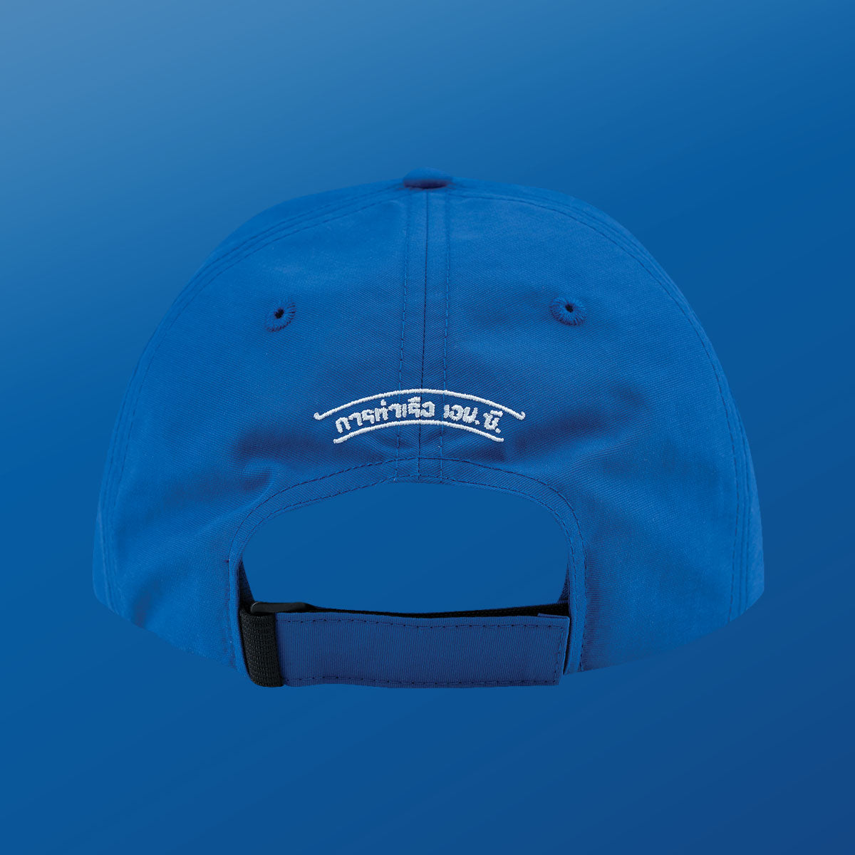 25/26 NYLON CAP - BLUE