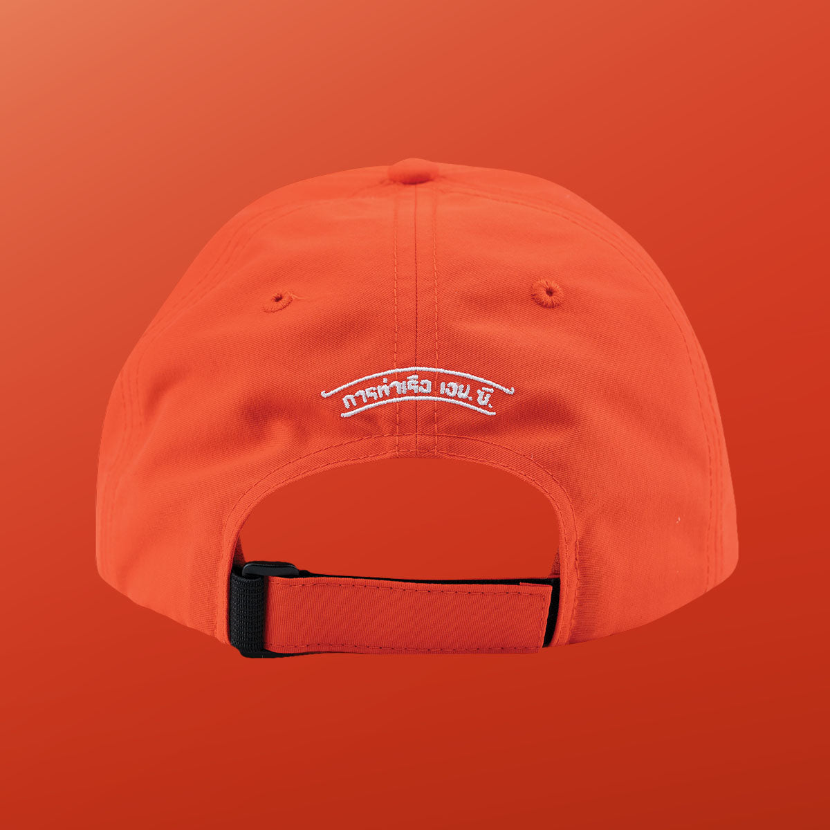 25/26 NYLON CAP - ORANGE