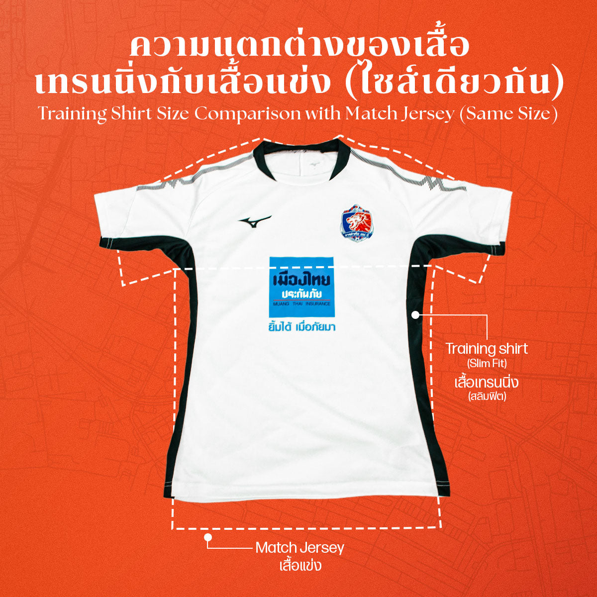 25/26 TRAINING SHIRT - NAVY